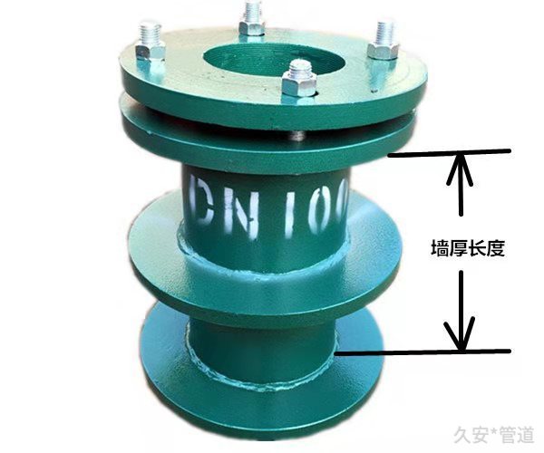 柔性防水套管的安装长度