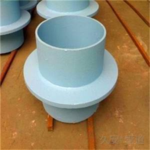 刚性防水套管