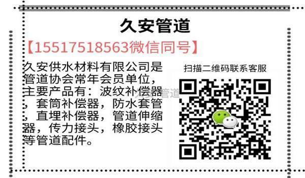 联系