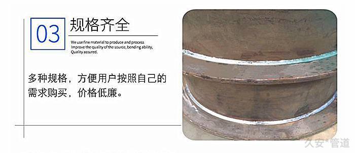 柔性防水套管规格型号