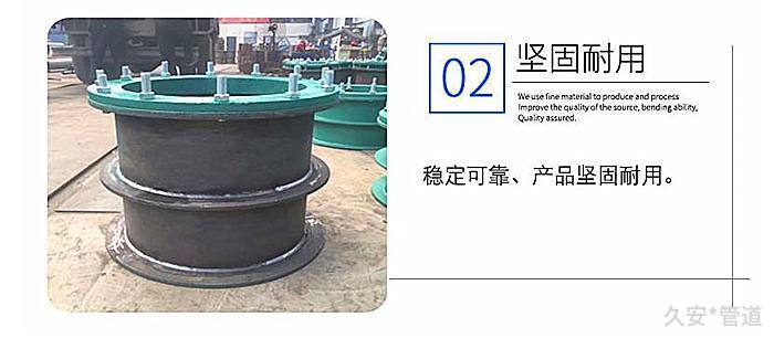 柔性防水套管产品结构