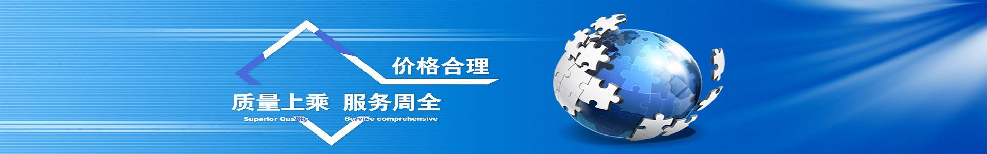 行业技术支持