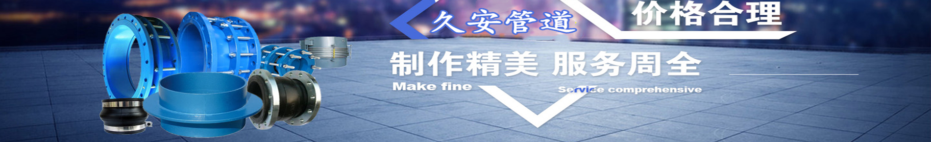 常见问答