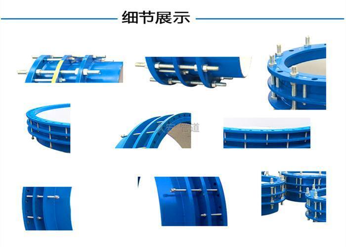 单法兰传力接头细节展示